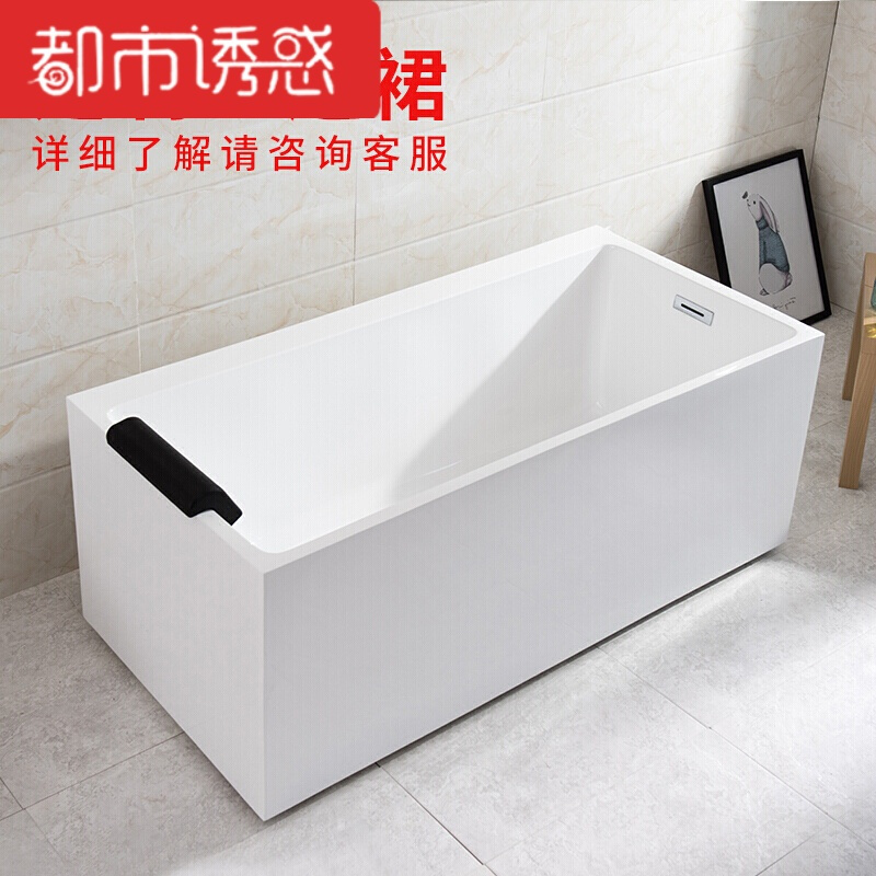 全尺寸保温浴缸工程学落地日式功能简装厕所整体一体现代酒店普通都市