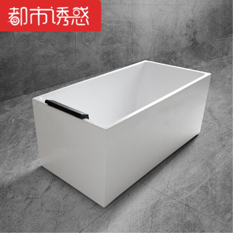 浴池浴盆独立式浴缸可配现代排水用水整体手把大小户型淋浴洗澡小_1 &asymp1.7M 长方形浴缸(送靠枕)