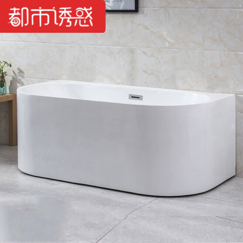 一体无缝独立浴缸一体式混水防臭水阀时尚磨砂保温浴池洁具混水通都市诱惑