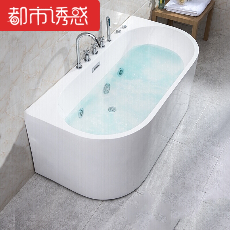 一体无缝独立浴缸一体式混水防臭水阀时尚磨砂保温浴池洁具混水通都市诱惑