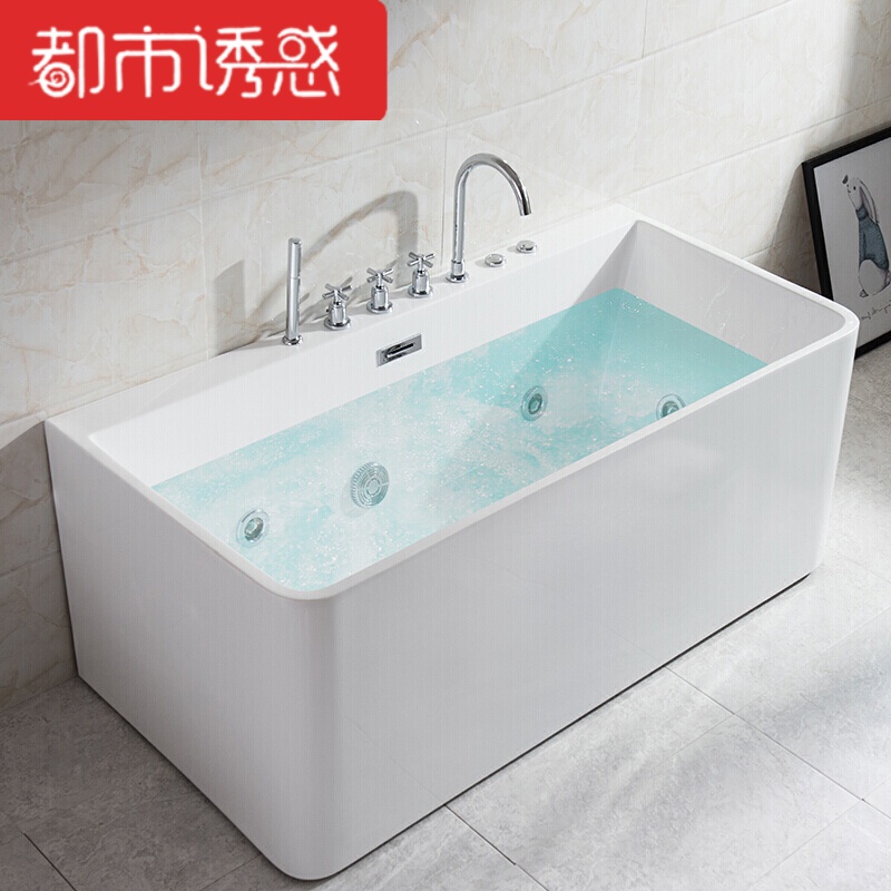 整体亚克力独立式浴缸一体式热水独立式用水洗手间防臭龙头多款式都市诱惑