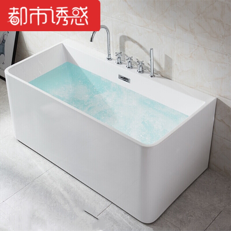 整体亚克力独立式浴缸一体式热水独立式用水洗手间防臭龙头多款式都市诱惑