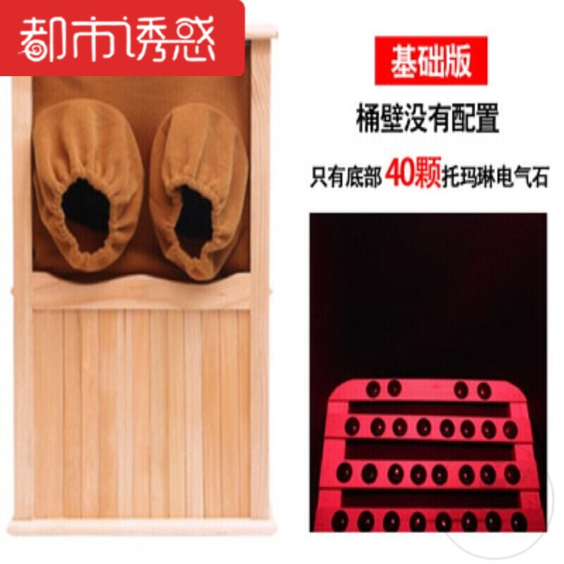 足浴桶加厚足疗全息保温居家节水型穴位耐用养身移动桑拿房足底实[尊贵升级版]120颗托玛琳石12颗岫玉石都市诱惑
