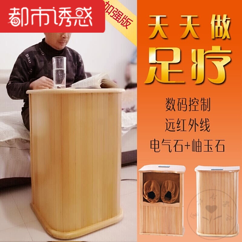 足浴桶加厚足疗全息保温居家节水型穴位耐用养身移动桑拿房足底实[尊贵升级版]120颗托玛琳石12颗岫玉石都市诱惑