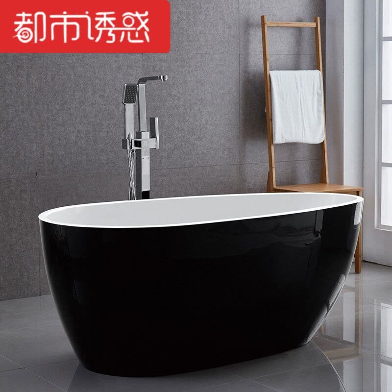 薄边浴缸独立式通用型卫生间浴缸排水个性配件加固普通现代都市诱惑图片