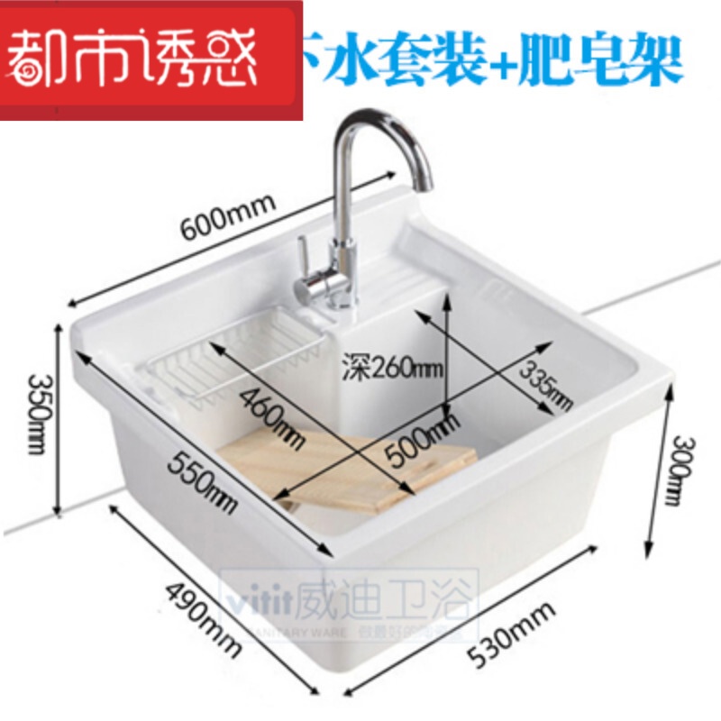 陶瓷洗衣盆不锈钢支架阳台深洗衣池洗手盆柜水槽大水池水斗台盆z定制 600单盆送下水肥皂架