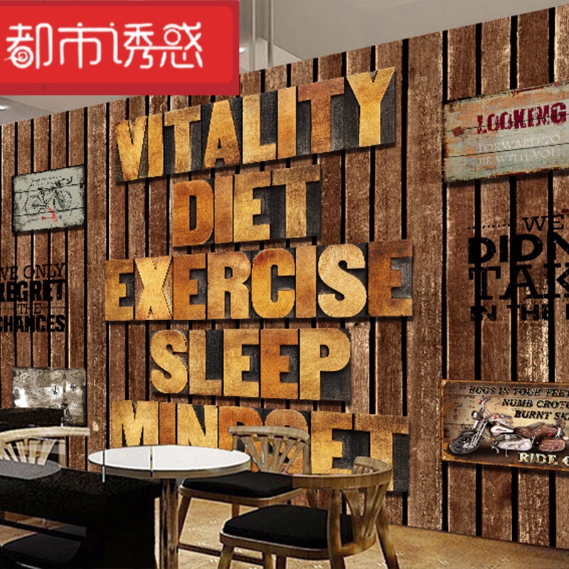 3D立体英文字母餐厅壁画咖啡厅背景墙纸个性复古定制无纺布壁纸z定制无缝织绨布仅墙纸都市诱惑