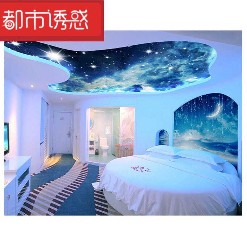 定制简约现代吊顶壁画3d星空壁纸无纺布电视背景墙纸客厅卧室墙布z定制都市诱惑