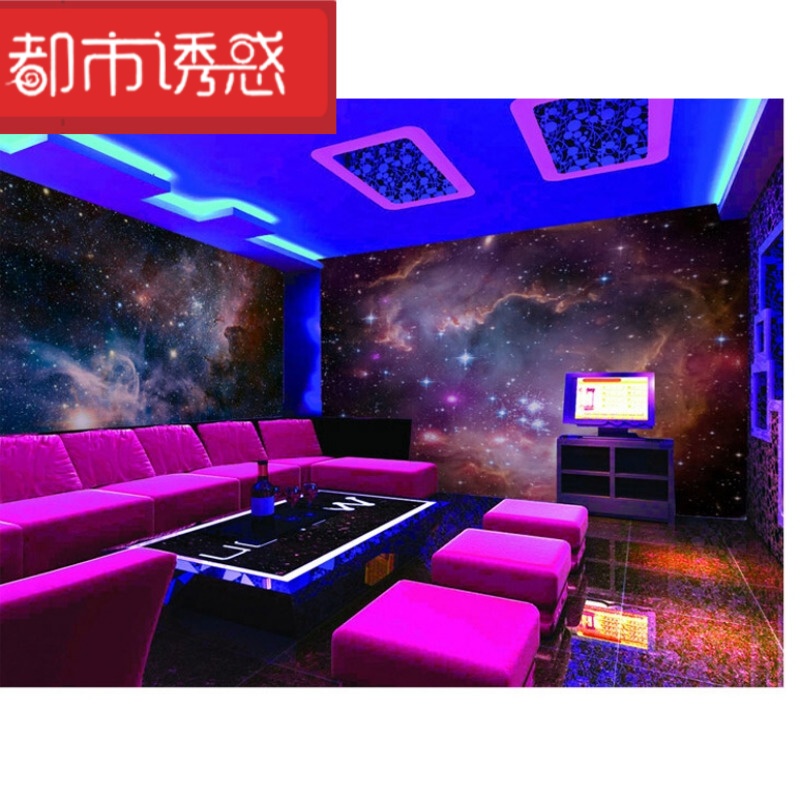 定制简约现代吊顶壁画3d星空壁纸无纺布电视背景墙纸客厅卧室墙布z定制都市诱惑