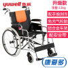 鱼跃(YUWELL)轮椅H062 可折叠轻便超轻老年人便携轮椅加强铝合金运动旅行手推车助行