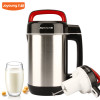 Joyoung/九阳 DJ12B-A10豆浆机全自动家用多功能正品迷你全钢