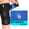 护膝男女通用运动护具保暖加压支撑束缚运动户外篮球跑步羽毛球AQ护膝
