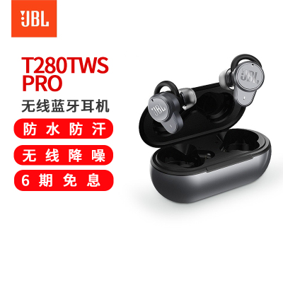 JBL T280TWS PRO 真无线降噪蓝牙耳机 入耳式运动手机音乐双耳立体声苹果华为小米耳机 寒光灰