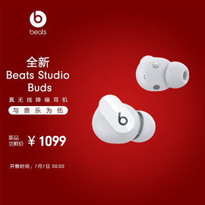 Beats Studio Buds 真无线降噪耳机 蓝牙耳机 兼容苹果安卓系统 IPX4级防水 – 白色