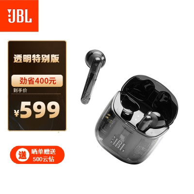 JBL T225TWS Ghost 真无线蓝牙耳机 半入耳式运动耳机 华为小米苹果手机 收藏款