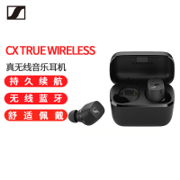 SENNHEISER/森海塞尔新品真无线CX PLUS TW/CXTW主动降噪蓝牙耳机