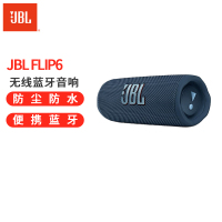 JBL FLIP6 音乐万花筒六代 便携式蓝牙音箱低音炮 防水防尘多台串联 赛道扬声器 独立高音单元 蓝色
