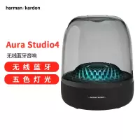 哈曼卡顿 音乐琉璃四代4代 360°环绕立体声 菱形氛围灯效 桌面蓝牙音箱 Aura Studio4[成毅款]