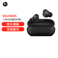 beats Solo Buds 真无线耳机 蓝牙耳机兼容苹果安卓系统 2024新款 Jennie同款 哑光黑