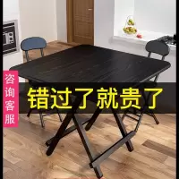 摆摊可折叠桌家用餐桌简易便携式古达饭桌出租房正方形小户型吃饭桌子