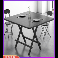 可折叠桌简约餐桌出租屋家用简易古达小户型租房方桌饭桌吃饭摆摊桌子