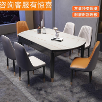 岩板大理石餐桌可伸缩折叠餐桌椅组合古达现代简约家用小户型轻奢圆桌