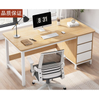 办公桌家用办公室桌子简约现代电脑桌古达台式桌书桌学习桌桌椅组合