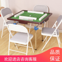 古达折叠麻将桌面板家用简易棋牌桌手动麻将桌手搓宿舍两用麻雀台