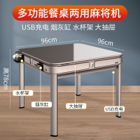 棋牌桌款麻将机古达全自动餐桌两用机麻将桌家用电动过山车棋牌室