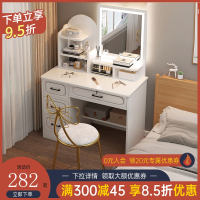 梳妆台卧室现代简约小户型新款轻奢高级感化妆镜台储物柜一体桌子