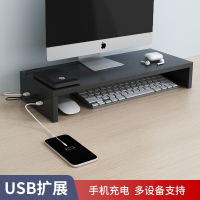 古达USB电脑显示器屏幕增高架办公室桌面键盘收纳支架台式置物底座高