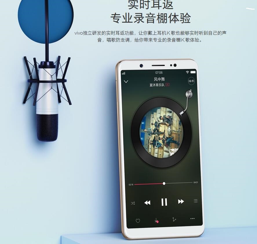 vivo X20 plus 磨砂黑移动全网通