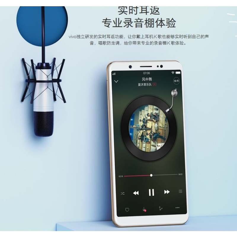 vivo X20 plus 玫瑰金移动全网通