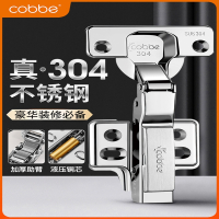 卡贝(cobbe)铰链衣柜门折页阻尼缓冲飞机折叠合页橱柜五金配件