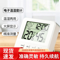 高精度迷你温度计的好室内温湿度计精准家用婴儿房壁挂电子数显温度表