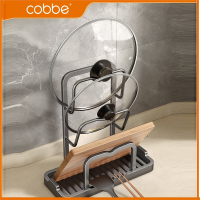 卡贝(cobbe)厨房锅盖架锅铲托置物架菜板多功能家用台面坐式砧板放置架子