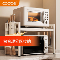 卡贝(cobbe)白色厨房微波炉置物架可伸缩双层烤箱架子家用台面多功能收纳支架