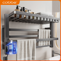 卡贝(cobbe)枪灰电热毛巾架家用卫生间免打孔加热烘干浴室置物架子壁挂式