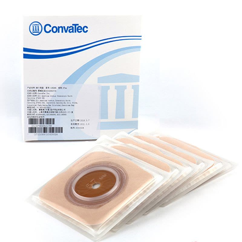 ConvaTec二件式袋口袋125265 特软护养胶片造口袋底盘图片