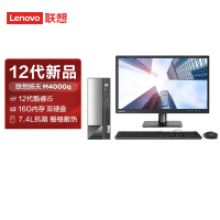 联想(Lenovo)扬天M4000q (酷睿i5-12400 16G 1T+256G Office2021 Win11)19.5英寸显示器 办公家用学习商用台式机电脑整机