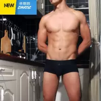 WEUP性感U凸低腰运动青年男士平角内裤男短裤男内裤平角裤棉 卓思哲