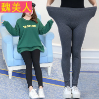 大码女裤打底裤胖MM200斤 胖妹妹大腿粗的女生长裤子显瘦2017新款