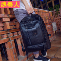 韩版男士双肩包休闲复古背包男学院风中学生书包潮包旅行包电脑包