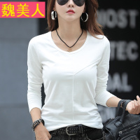 2017新款圆领长袖T恤女装韩版修身打底衫休闲上衣白色体恤衫