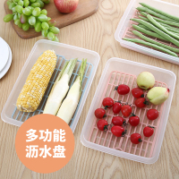 家用多功能厨房沥水盘冰箱保鲜收纳盒饺子盒放菜置物架塑料洗菜盆