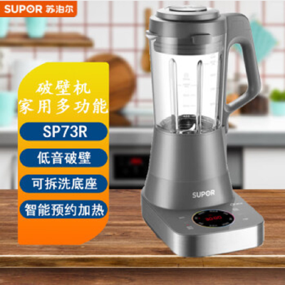 苏泊尔(SUPOR)搅拌机(破壁料理机)SP73R