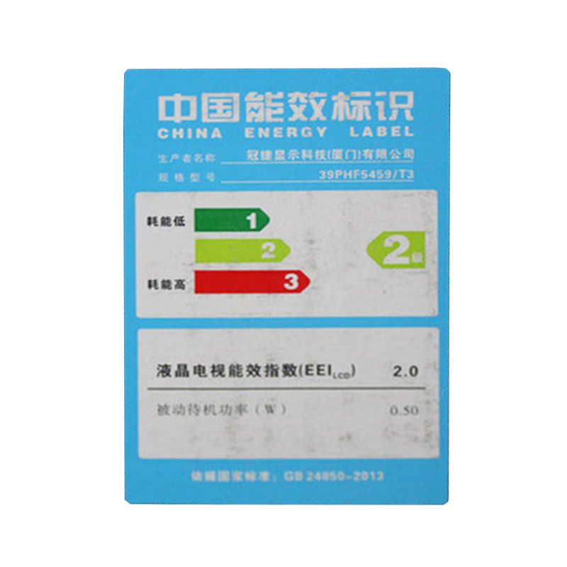 飞利浦（PHILIPS）39PHF5459/T3 39英寸高清安卓智能LED液晶平板电视机 无线wifi 4G内存