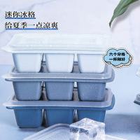制冰冰块模具家用冻冰球盒古达冰箱带盖储存盒子冷冻小冰格冰模