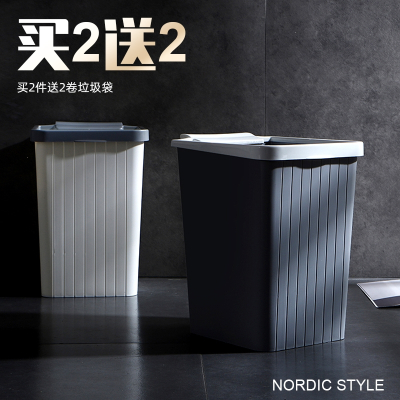 垃圾桶家用客厅创意大号古达厨房拉圾筒条纹垃圾桶卫生间分类拉圾桶