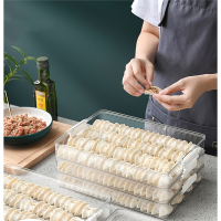 古达饺子收纳盒冰箱用专用冷冻放冻水饺的托盘多层速冻保鲜盒子
